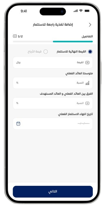 Hasila App